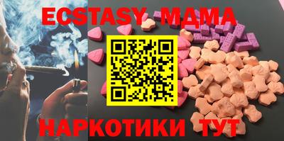 mdpv Краснодар