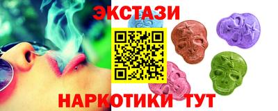 мескалин Кунгур