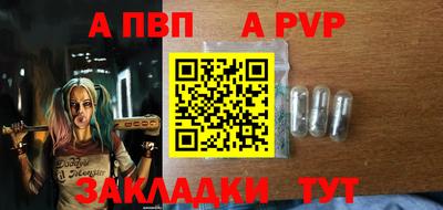 mdpv Краснодар