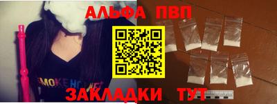 mdpv Краснодар