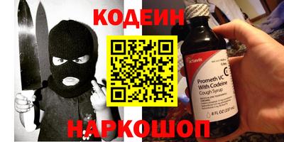 мескалин Кунгур