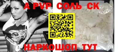 mdpv Краснодар
