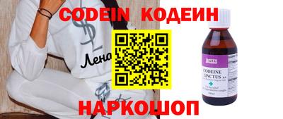 кокаин премиум Краснознаменск