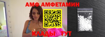 экстази Кулебаки
