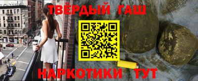 кокаин премиум Краснознаменск