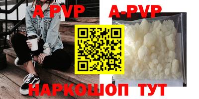 mdpv Краснодар