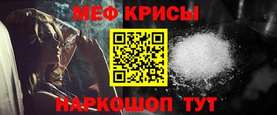 каннабис Краснокаменск