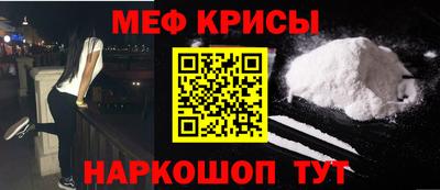 mdpv Краснодар