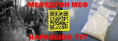 каннабис Краснокаменск