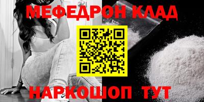 кокаин премиум Краснознаменск