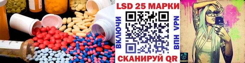 LSD-25 экстази ecstasy  Кимры 
