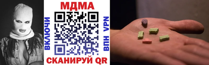 MDMA Molly  Кимры 