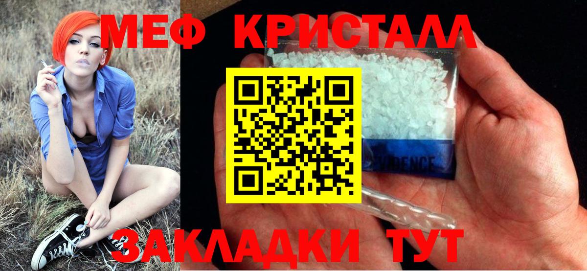 МЕФ  Кимры