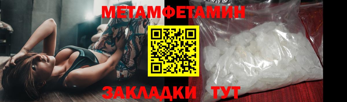 Первитин пудра Кимры