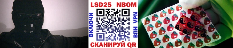 где продают   площадка формула  Марки NBOMe 1500мкг  Кимры 