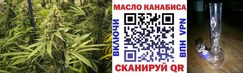 Дистиллят ТГК Wax  Кимры 