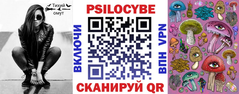 Галлюциногенные грибы GOLDEN TEACHER  Кимры 