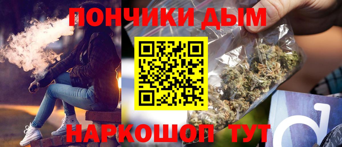 Каннабис ГИДРОПОН  Вход с VPN  Шишки марихуана White Widow  Кимры  Шишки марихуана индика 