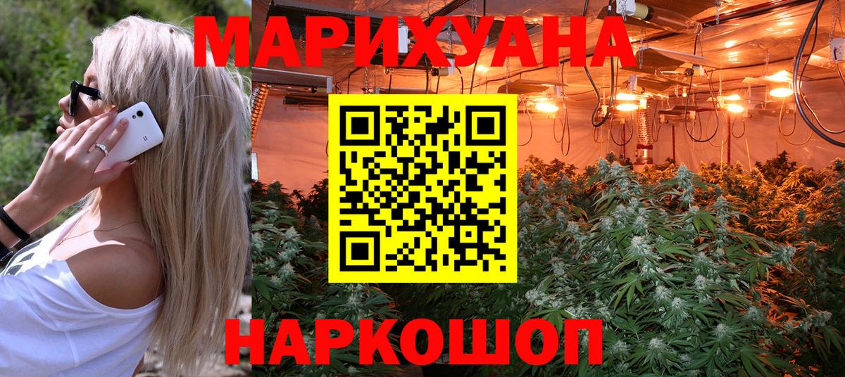 Канабис семена Кимры